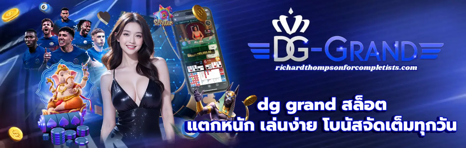 dg grand