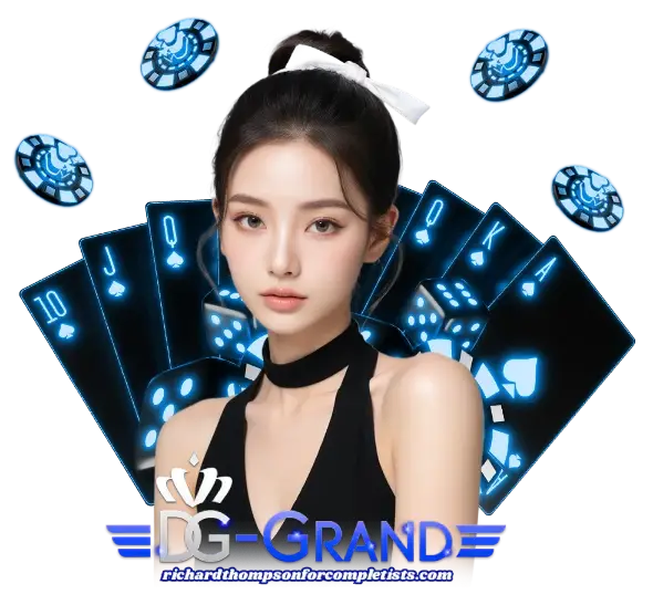 เกมดังDG GRAND